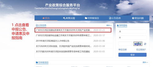 最高50萬元！天河區(qū)發(fā)布文化創(chuàng)意產(chǎn)業(yè)專項(xiàng)資金，域名注冊(cè)服務(wù)迎新機(jī)遇